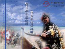 王洪濤飾演的黃忠劇照