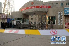 10·16河北大學新校區交通肇事逃逸案 10·16河北大學新校區交通肇事逃逸案