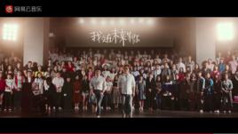 我在未來等你[好妹妹樂隊演唱歌曲]