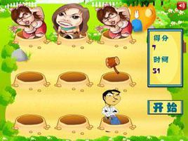 暴打網路名人 暴打網路名人