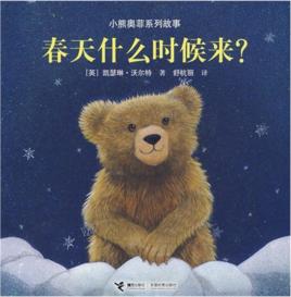 春天什麼時候來 春天什麼時候來