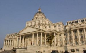 豪華衙門 豪華衙門