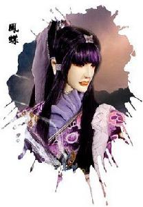 鳳蝶[金光布袋戲人物]