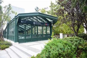 苗嶺路站 苗嶺路站