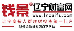 遼寧財富網logo