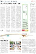 陳彥儒[知名作家]