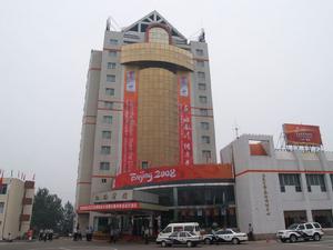 泰安虹橋賓館 泰安虹橋賓館