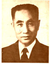 第一任校長：劉兆璸教授