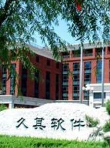 久其軟體 久其軟體