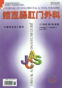 結直腸肛門外科 結直腸肛門外科