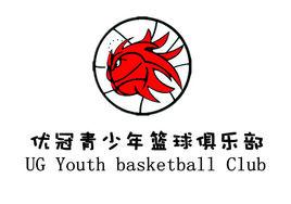 優冠青少年籃球俱樂部 優冠青少年籃球俱樂部