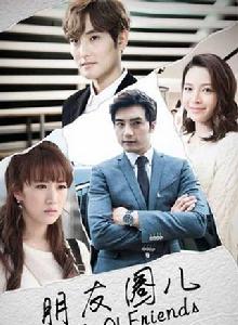 朋友圈兒 朋友圈兒