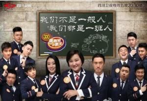 喜劇班的春天第二季 喜劇班的春天第二季