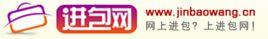進包網 進包網