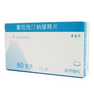 來適可片 來適可片