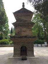 圓測舍利塔（東）