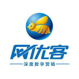 深圳市網優客網路科技有限公司 深圳市網優客網路科技有限公司