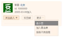 豆瓣小豆 豆瓣小豆