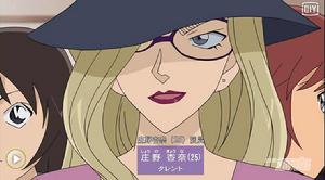 莊野杏奈 莊野杏奈