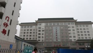 山西省眼科醫院 山西省眼科醫院