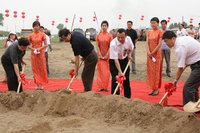 亞泰集團董事參加活動