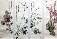 沈建良[中國書畫家]