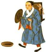 道士化緣 道士化緣