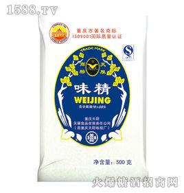 重慶天廚天雁食品有限責任公司 重慶天廚天雁食品有限責任公司