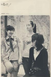 《無愛不歡》插圖