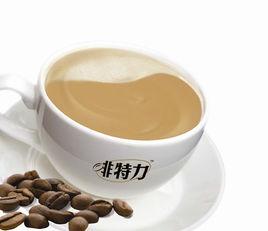 Alicafe啡特力白咖啡