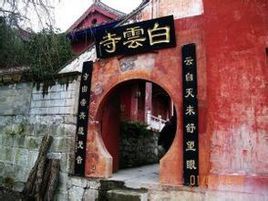 梁家灘村白雲寺 梁家灘村白雲寺