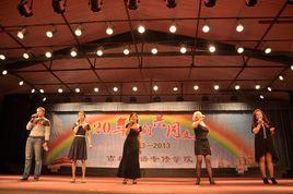 吉林俄語專修學院 吉林俄語專修學院