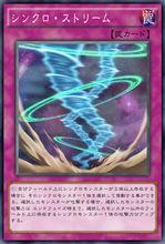 同調[遊戲王卡片系列]