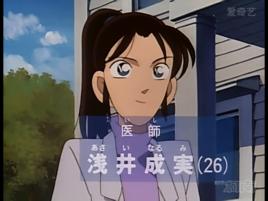 神樂成實 神樂成實