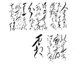 採桑子·重陽 採桑子·重陽