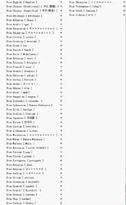 翻譯功能，工具--翻譯