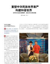 文化部赤子雜誌專訪藝術家劉浩鋒