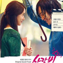 因為是你[韓國歌手黃美英演唱歌曲]