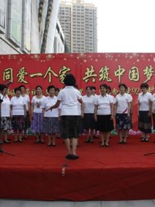 愛同社區 愛同社區