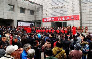 漢風畫展開幕式