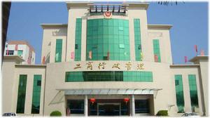 文峰區工商行政管理局 文峰區工商行政管理局