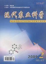 農業科學[研究農業發展的自然規律和經濟規律的科學]