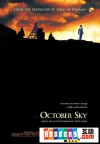《十月天》 《十月天》