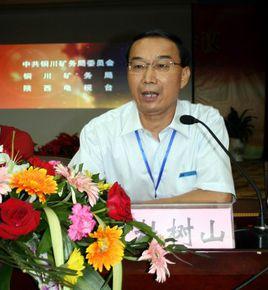 杜樹山[銅川礦務局黨委書記]