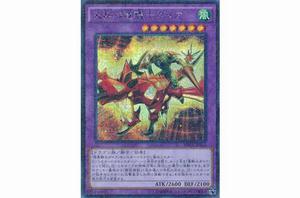 天翔之龍騎士蓋亞 天翔之龍騎士蓋亞