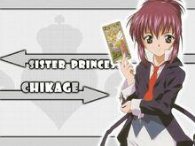 千影動畫版人物形象