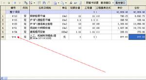超高降效 超高降效
