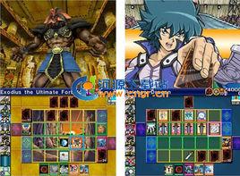 遊戲王2008 遊戲王2008