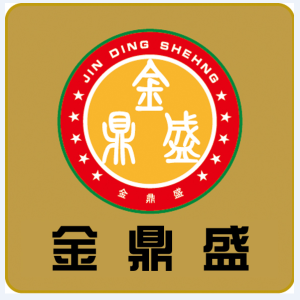 金鼎盛國際集團 金鼎盛國際集團