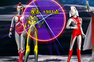 《奧特曼激鬥傳1.2》 《奧特曼激鬥傳1.2》